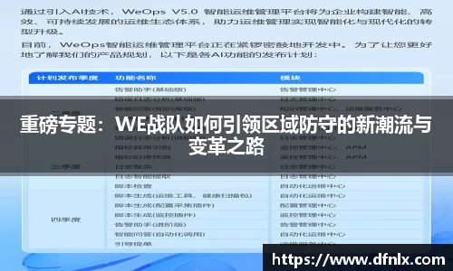 678体育app