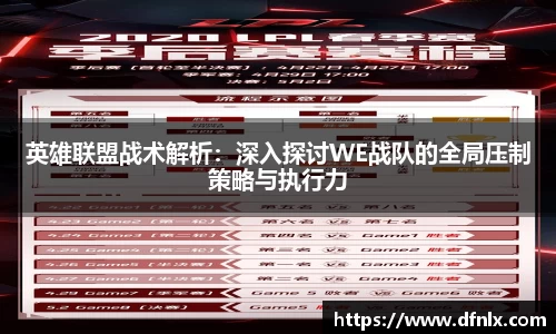 678体育app